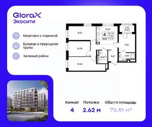 4-к квартира, строящийся дом, 79м2, 4/8 этаж