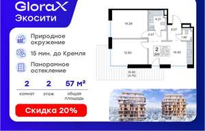 2-к квартира, вторичка, 58м2, 2/8 этаж