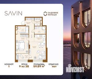 1-к квартира, строящийся дом, 60м2, 9/28 этаж