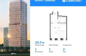 1-к квартира, вторичка, 29м2, 3/25 этаж