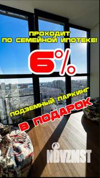 2-к квартира, вторичка, 58м2, 21/23 этаж