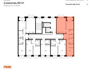 2-к квартира, вторичка, 64м2, 2/14 этаж