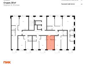 Студия квартира, вторичка, 20м2, 12/26 этаж