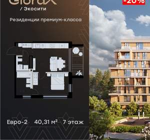 1-к квартира, вторичка, 40м2, 7/8 этаж