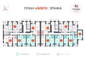 3-к квартира, вторичка, 101м2, 4/11 этаж