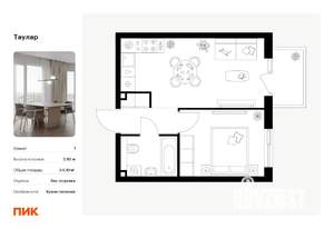 1-к квартира, вторичка, 34м2, 17/24 этаж