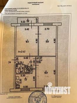 3-к квартира, вторичка, 59м2, 3/5 этаж