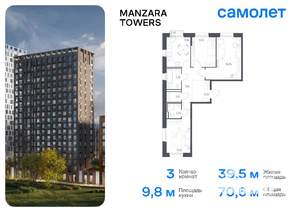 3-к квартира, вторичка, 71м2, 13/13 этаж