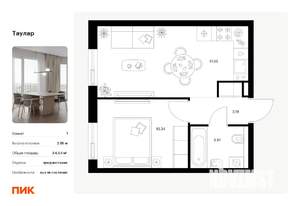 1-к квартира, вторичка, 35м2, 3/11 этаж