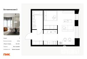 1-к квартира, вторичка, 31м2, 3/10 этаж