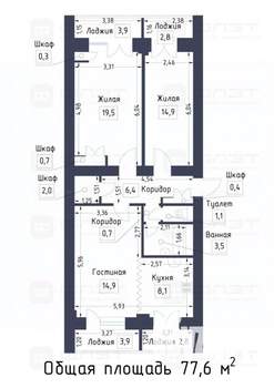 3-к квартира, вторичка, 76м2, 4/6 этаж