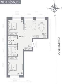 2-к квартира, вторичка, 57м2, 2/25 этаж