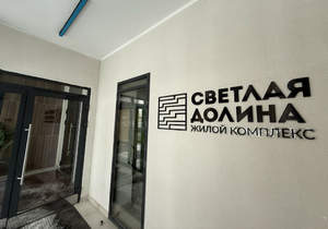 2-к квартира, вторичка, 38м2, 2/19 этаж