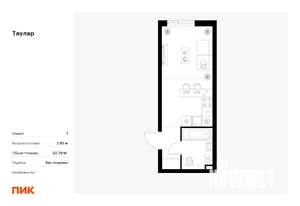 Студия квартира, вторичка, 24м2, 16/24 этаж