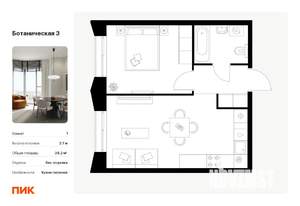 1-к квартира, вторичка, 38м2, 2/10 этаж