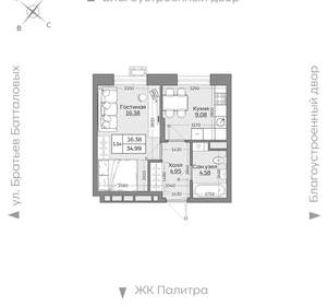 1-к квартира, вторичка, 35м2, 10/24 этаж