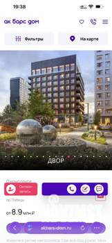 2-к квартира, строящийся дом, 68м2, 18/25 этаж