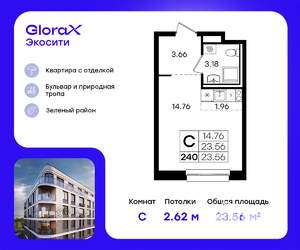 Студия квартира, вторичка, 24м2, 8/8 этаж