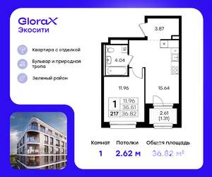 1-к квартира, строящийся дом, 37м2, 6/8 этаж