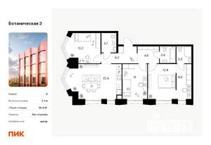 Фото квартиры на продажу (1)