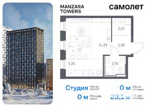 Студия квартира, вторичка, 28м2, 20/20 этаж