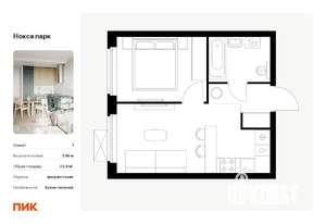 1-к квартира, вторичка, 33м2, 9/17 этаж