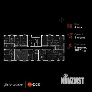 2-к квартира, вторичка, 48м2, 4/20 этаж