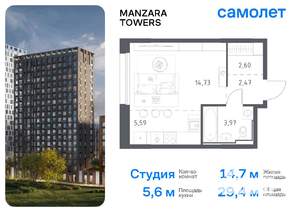 Студия квартира, вторичка, 29м2, 4/23 этаж