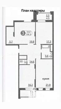 3-к квартира, вторичка, 105м2, 10/17 этаж