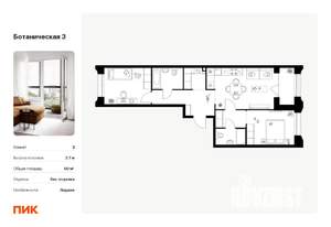 2-к квартира, вторичка, 60м2, 2/8 этаж
