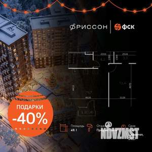 2-к квартира, вторичка, 48м2, 5/14 этаж