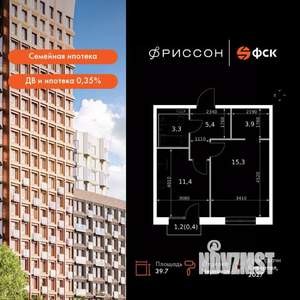 1-к квартира, вторичка, 40м2, 5/19 этаж
