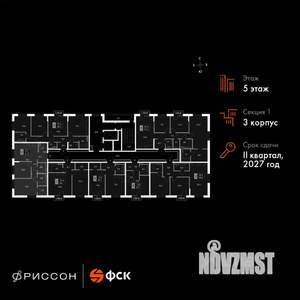 2-к квартира, вторичка, 61м2, 5/20 этаж