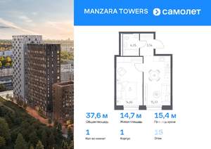 1-к квартира, вторичка, 38м2, 15/23 этаж