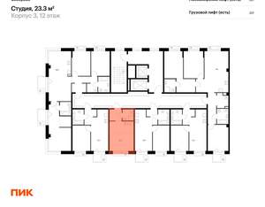 Студия квартира, вторичка, 23м2, 12/26 этаж