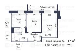 2-к квартира, вторичка, 54м2, 4/9 этаж
