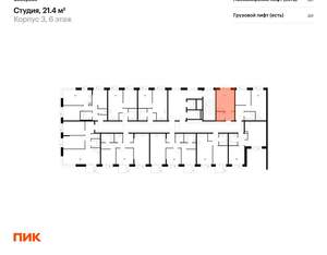Студия квартира, вторичка, 21м2, 6/26 этаж