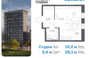 Студия квартира, вторичка, 28м2, 19/23 этаж
