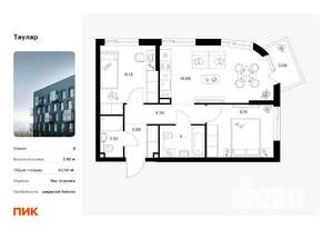 2-к квартира, вторичка, 51м2, 18/24 этаж
