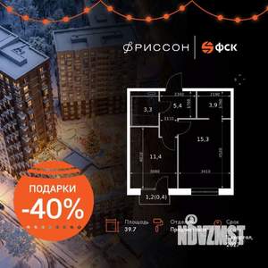 1-к квартира, вторичка, 40м2, 9/19 этаж