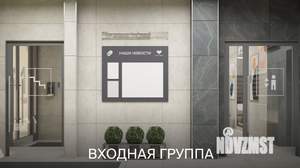 2-к квартира, вторичка, 60м2, 8/17 этаж