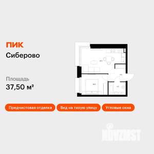 1-к квартира, вторичка, 38м2, 6/14 этаж