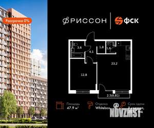 2-к квартира, вторичка, 48м2, 3/20 этаж