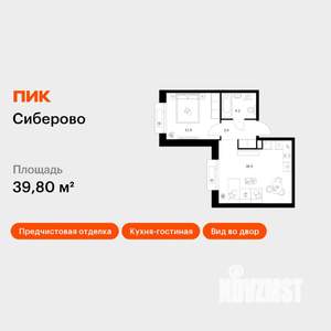 1-к квартира, вторичка, 40м2, 6/12 этаж