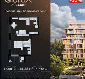 1-к квартира, вторичка, 46м2, 6/8 этаж