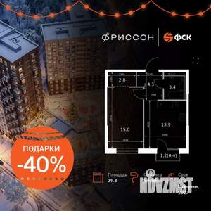 1-к квартира, вторичка, 40м2, 3/20 этаж