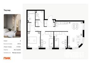 3-к квартира, вторичка, 77м2, 6/24 этаж