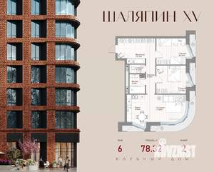 2-к квартира, вторичка, 78м2, 6/10 этаж