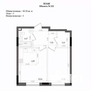 2-к квартира, вторичка, 46м2, 3/14 этаж