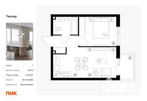 1-к квартира, вторичка, 35м2, 23/24 этаж